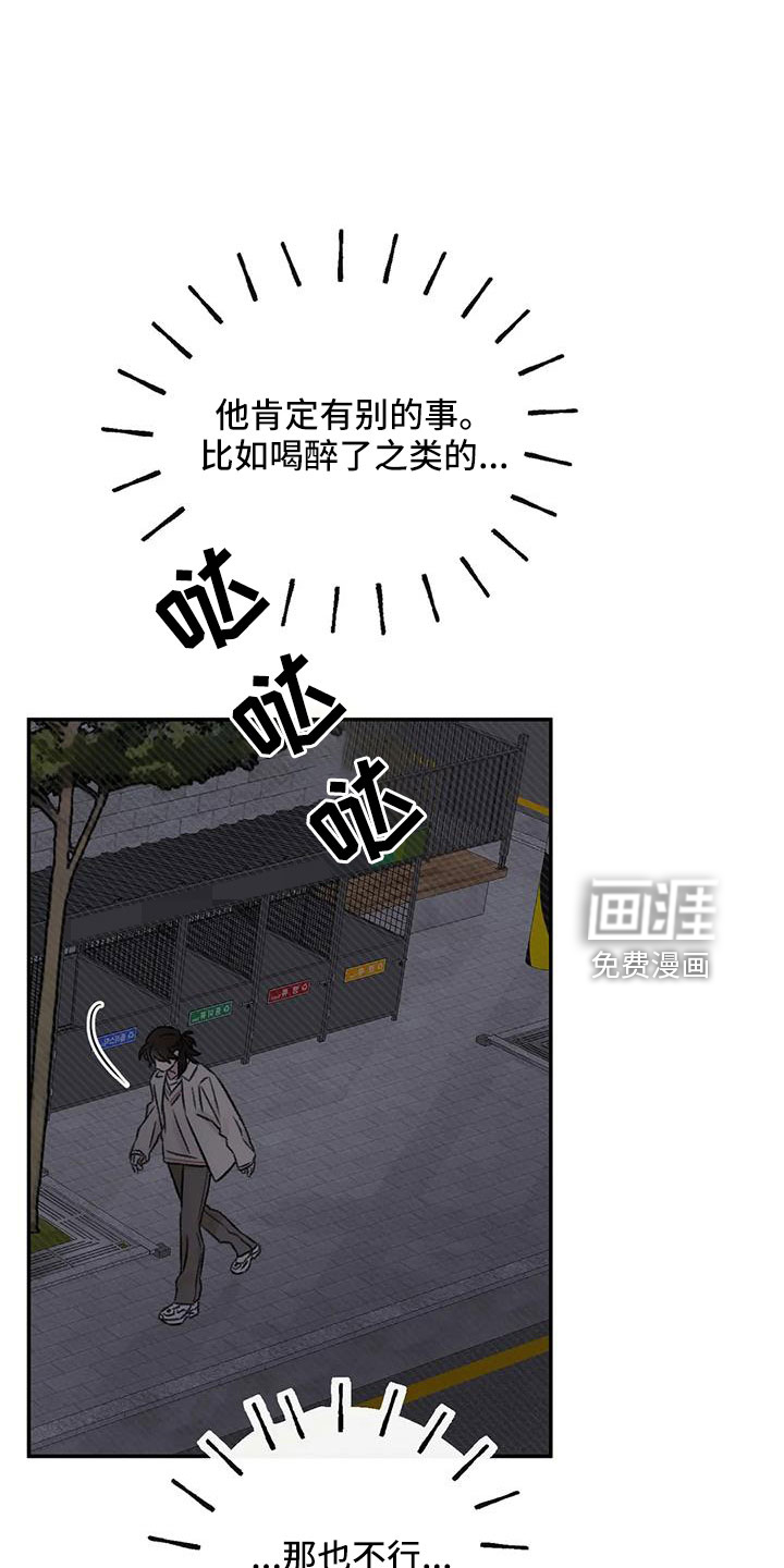 第95话26