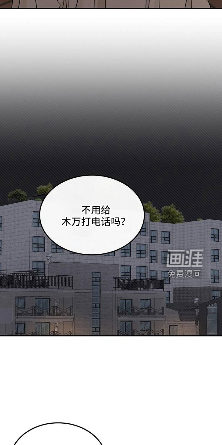 第95话20