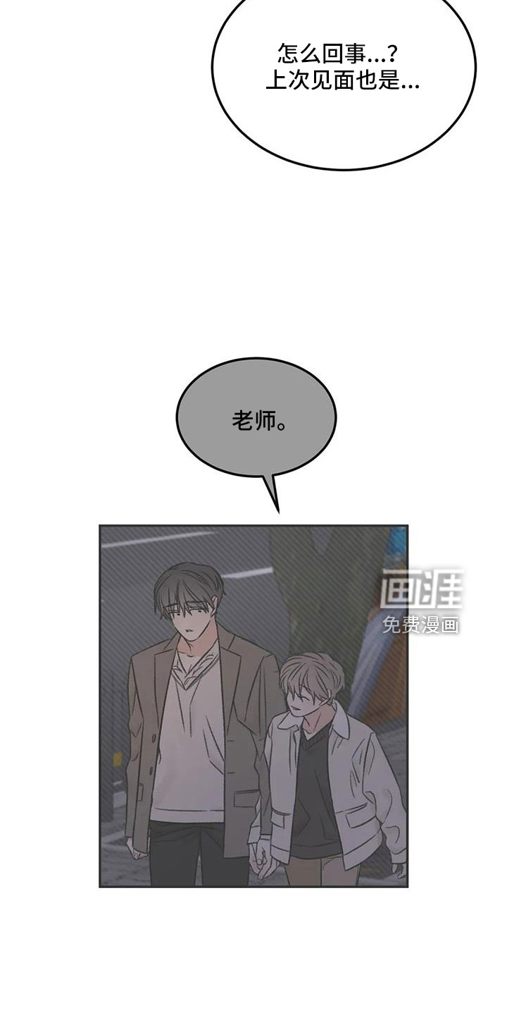 第95话5