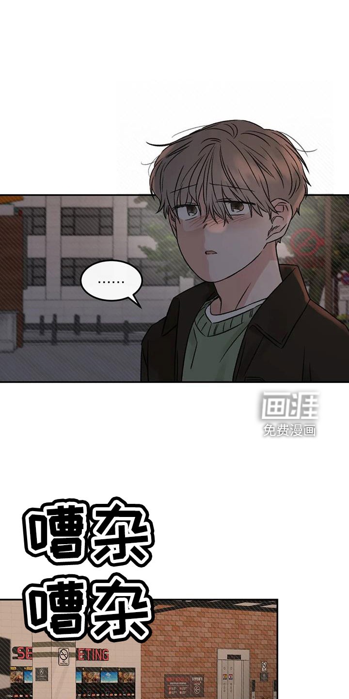 第95话9