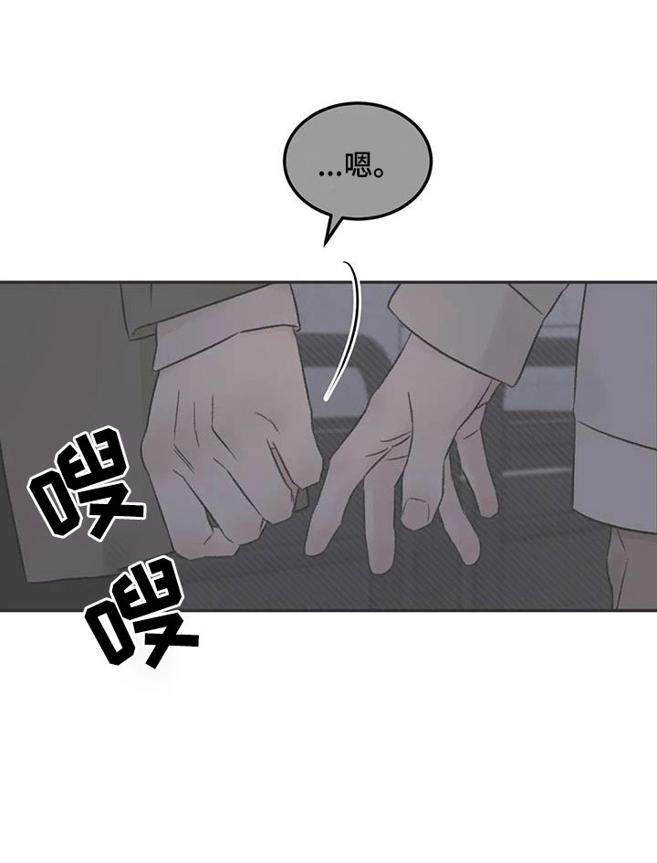 第95话6