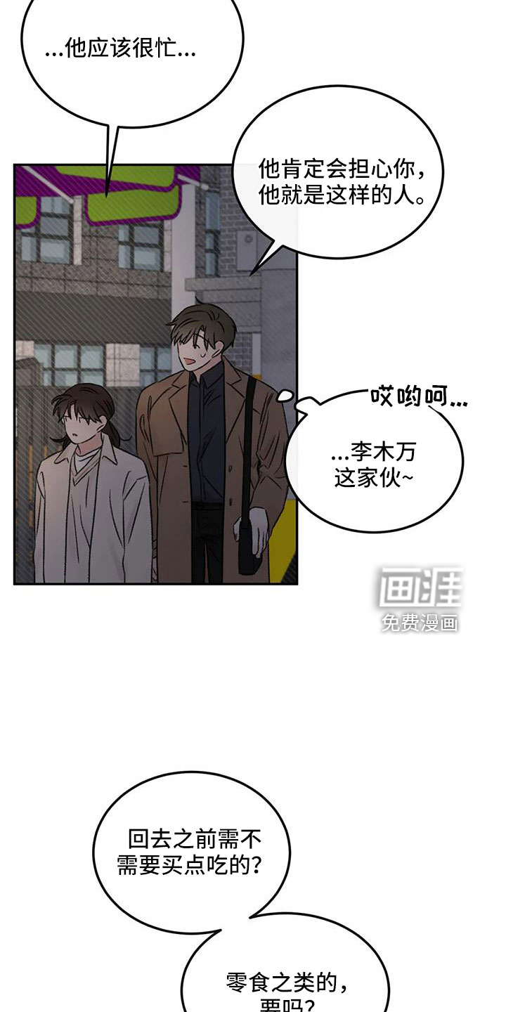 第95话21