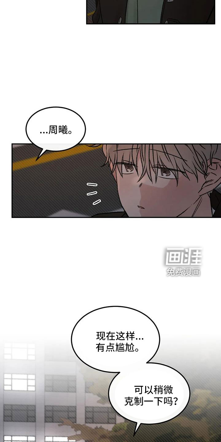 第95话3