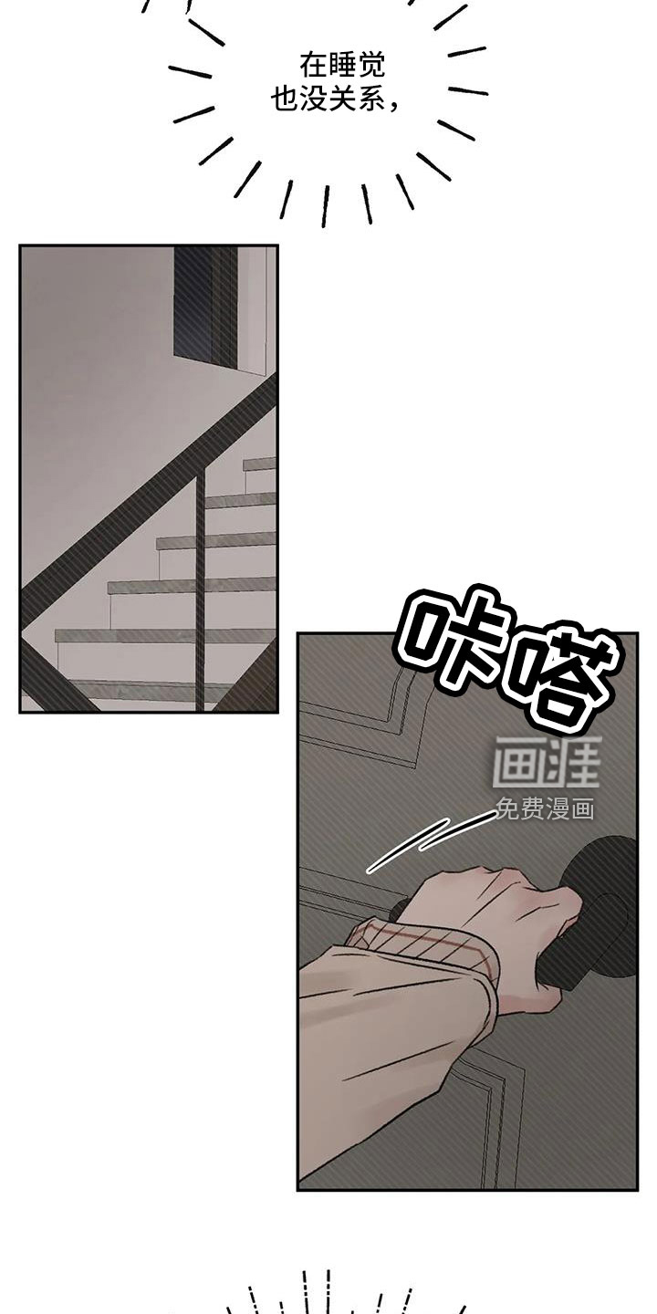 第95话29