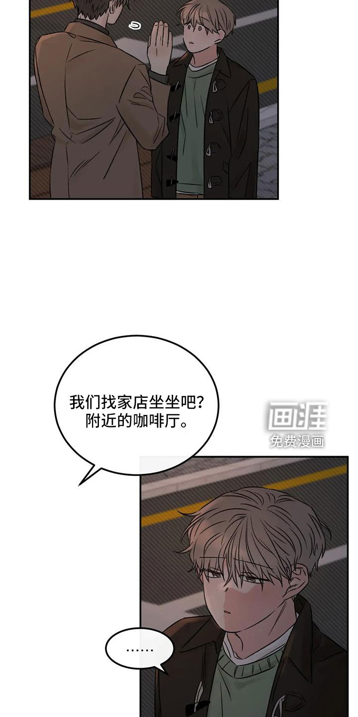 第95话2