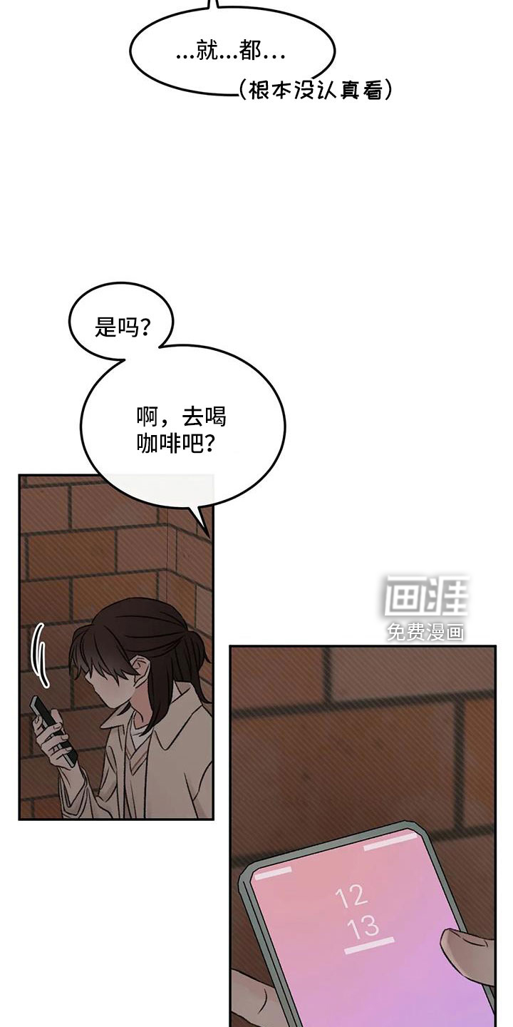 第95话16