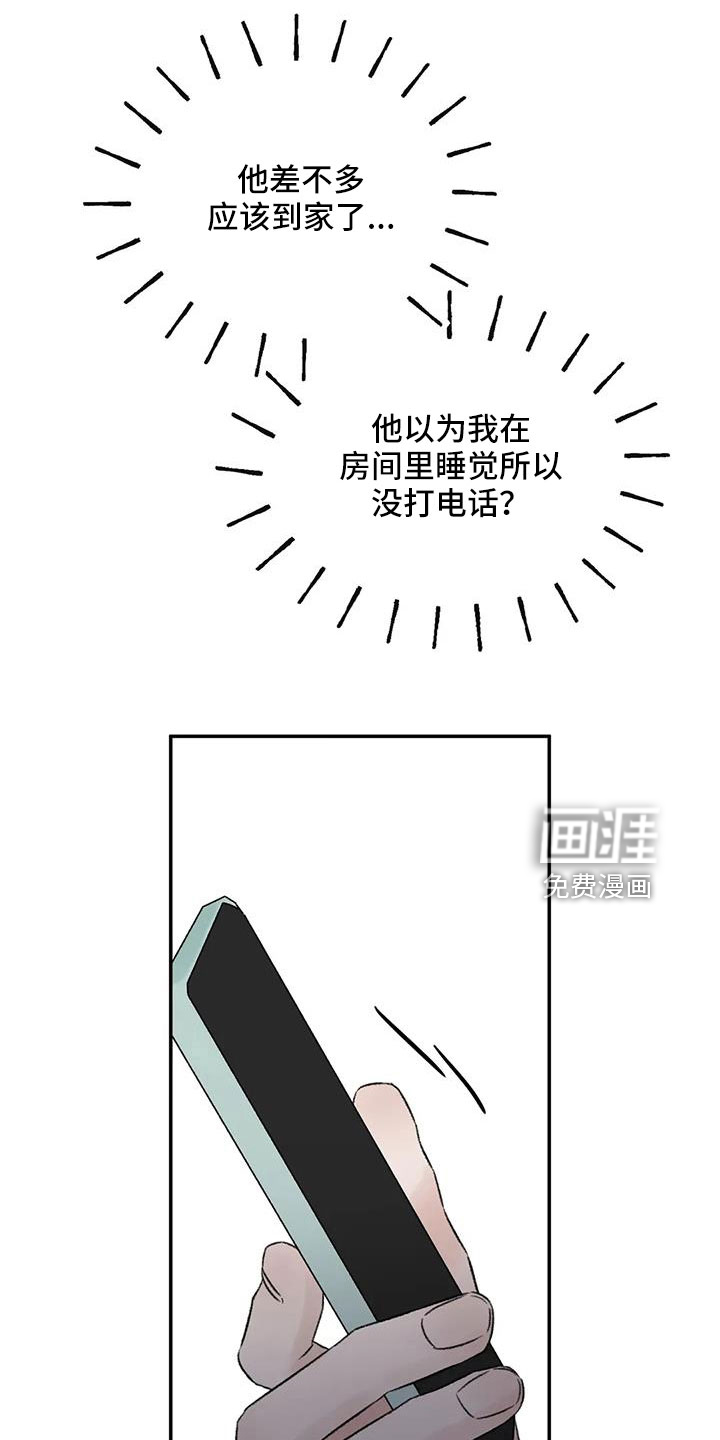 第95话23