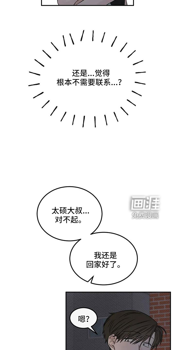 第95话24