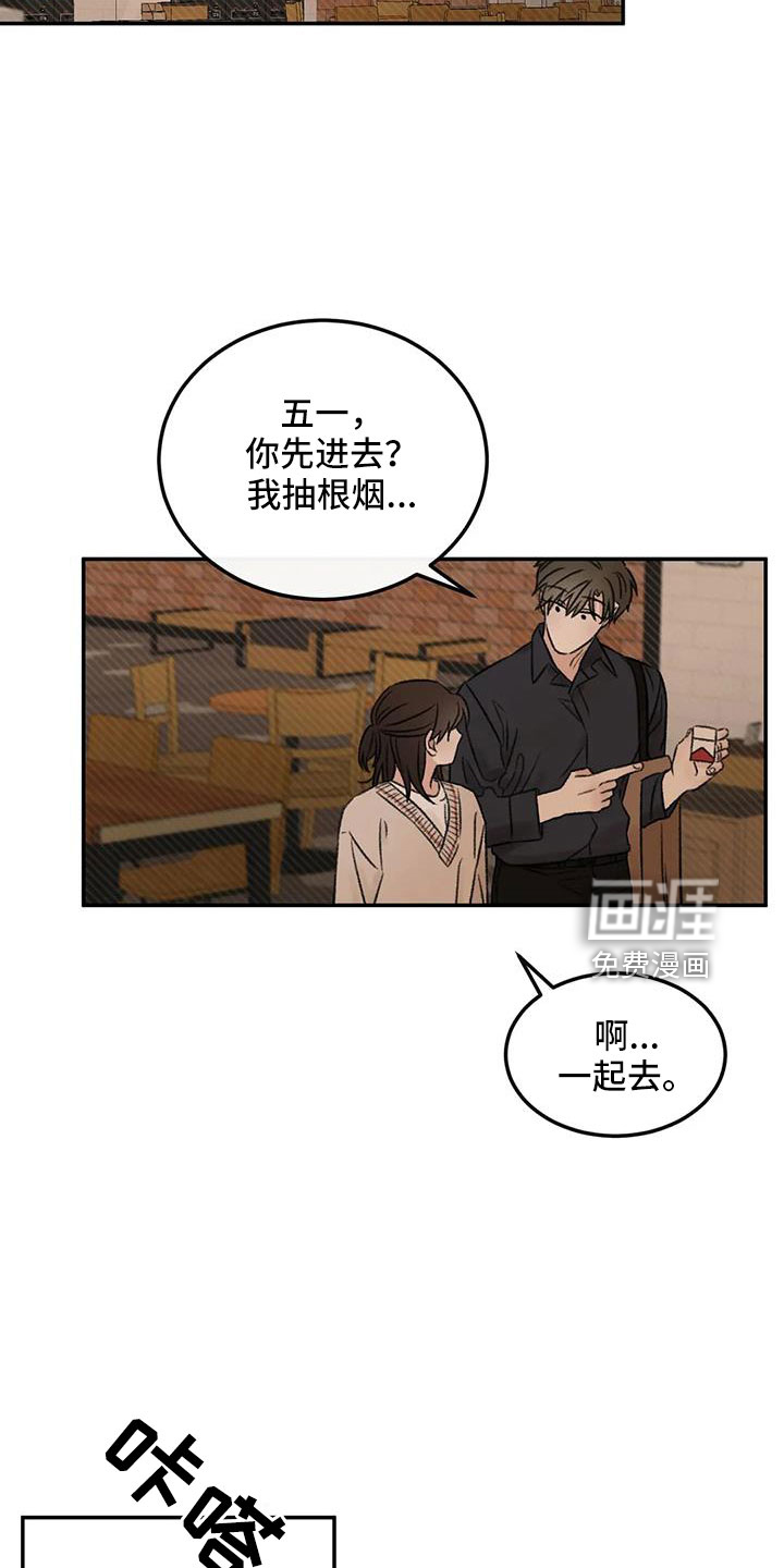 第95话10