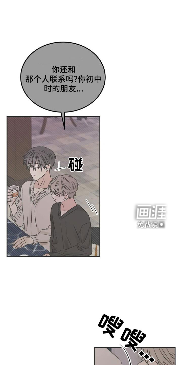 第95话7