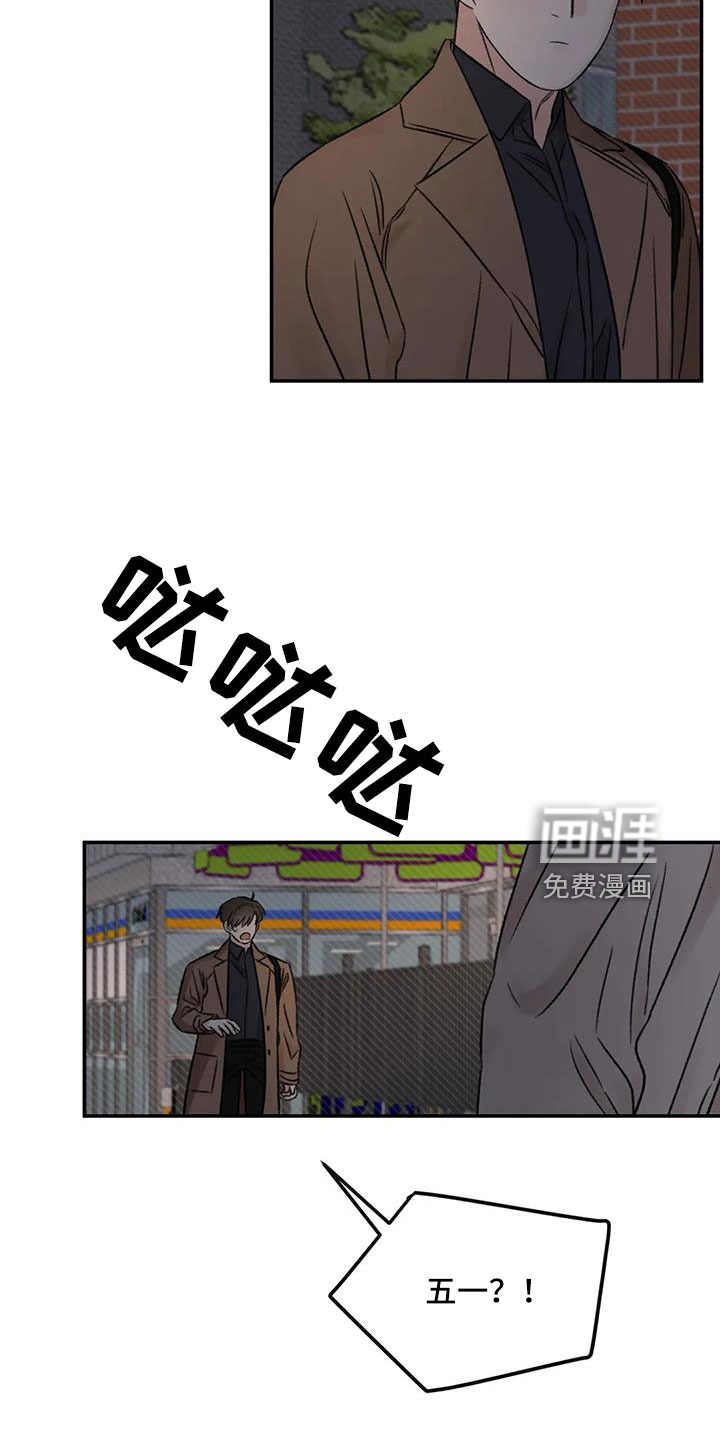 第95话25