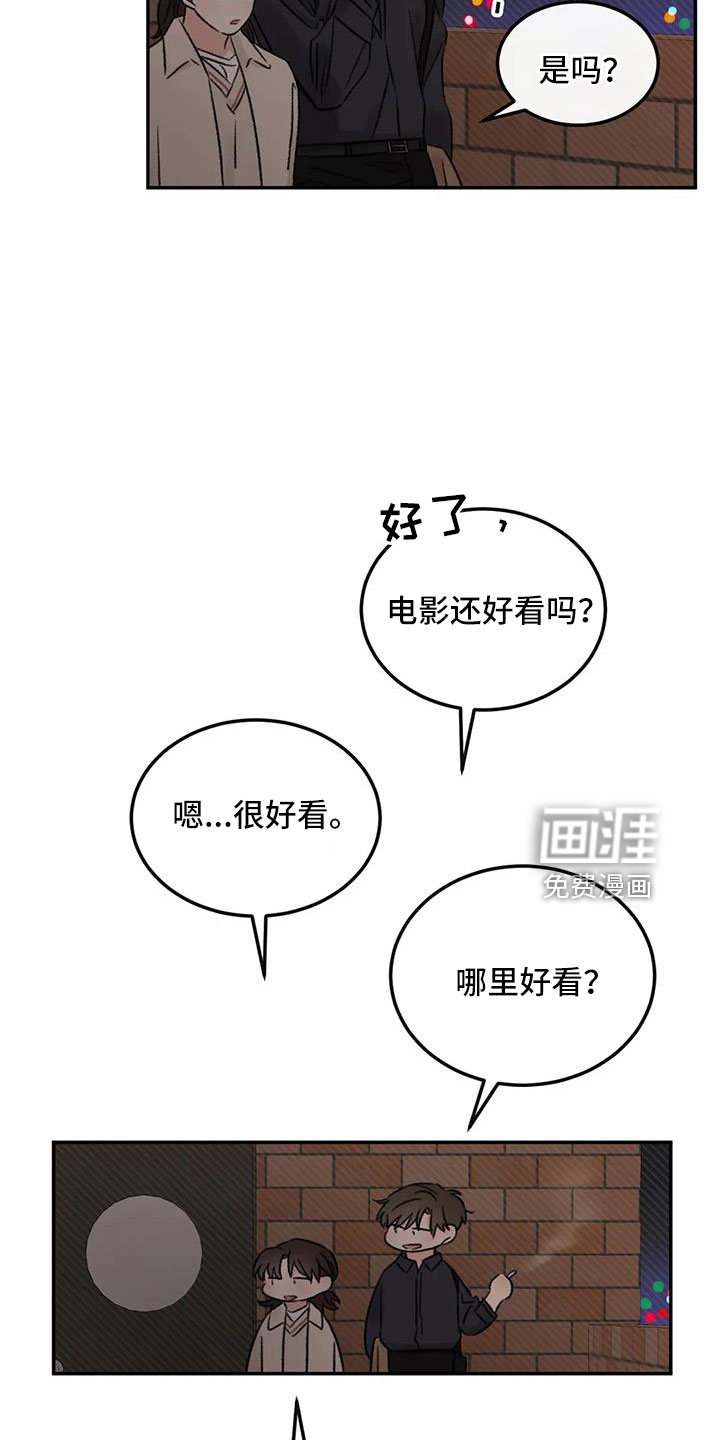 第95话15