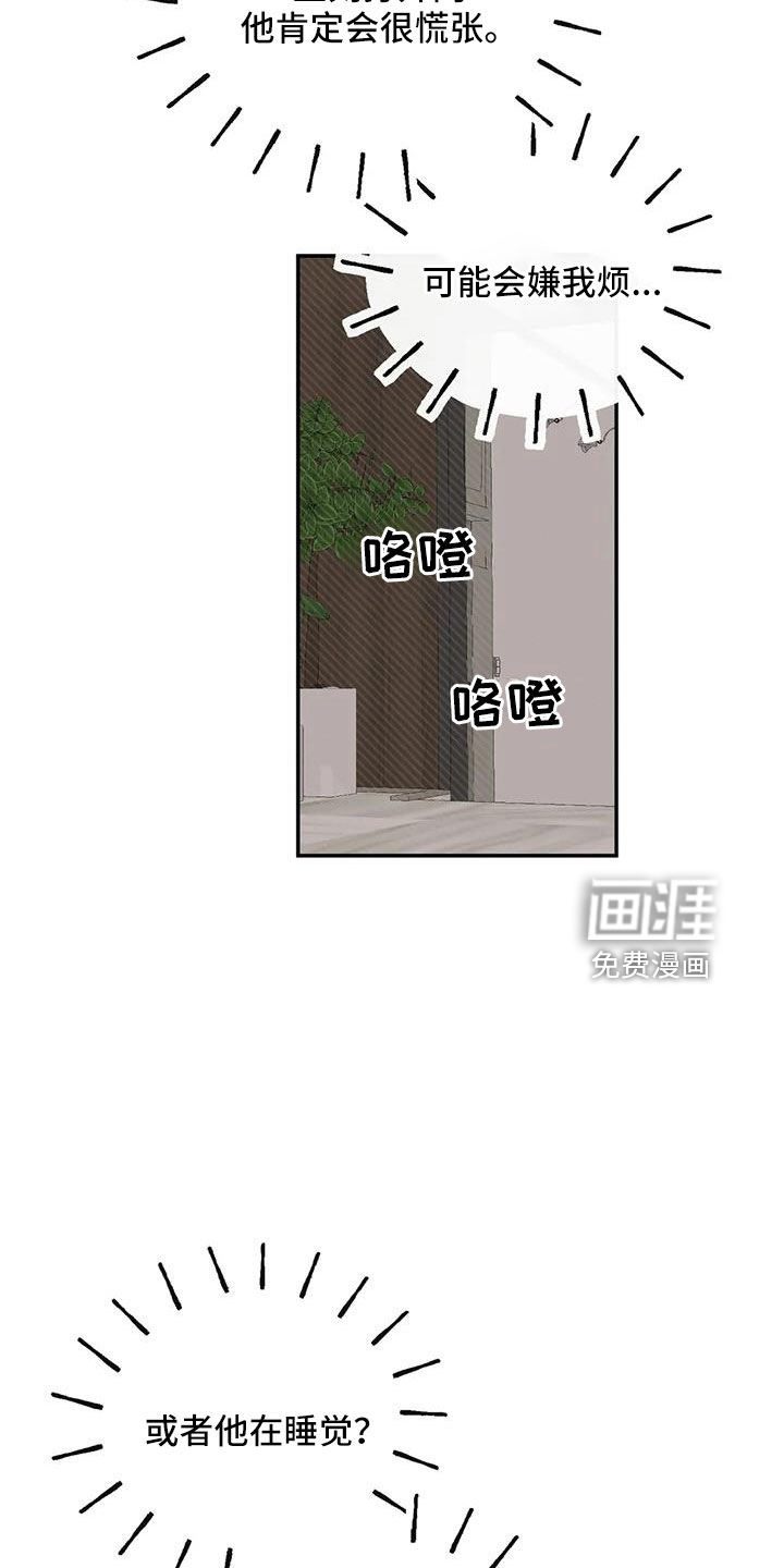 第95话28