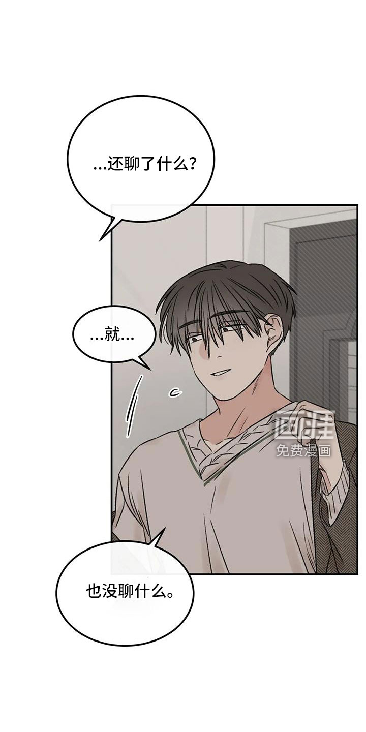 第94话0