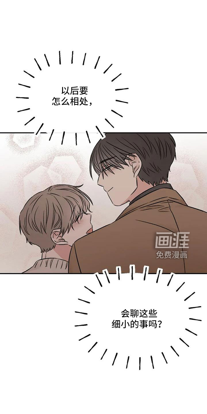 第94话8