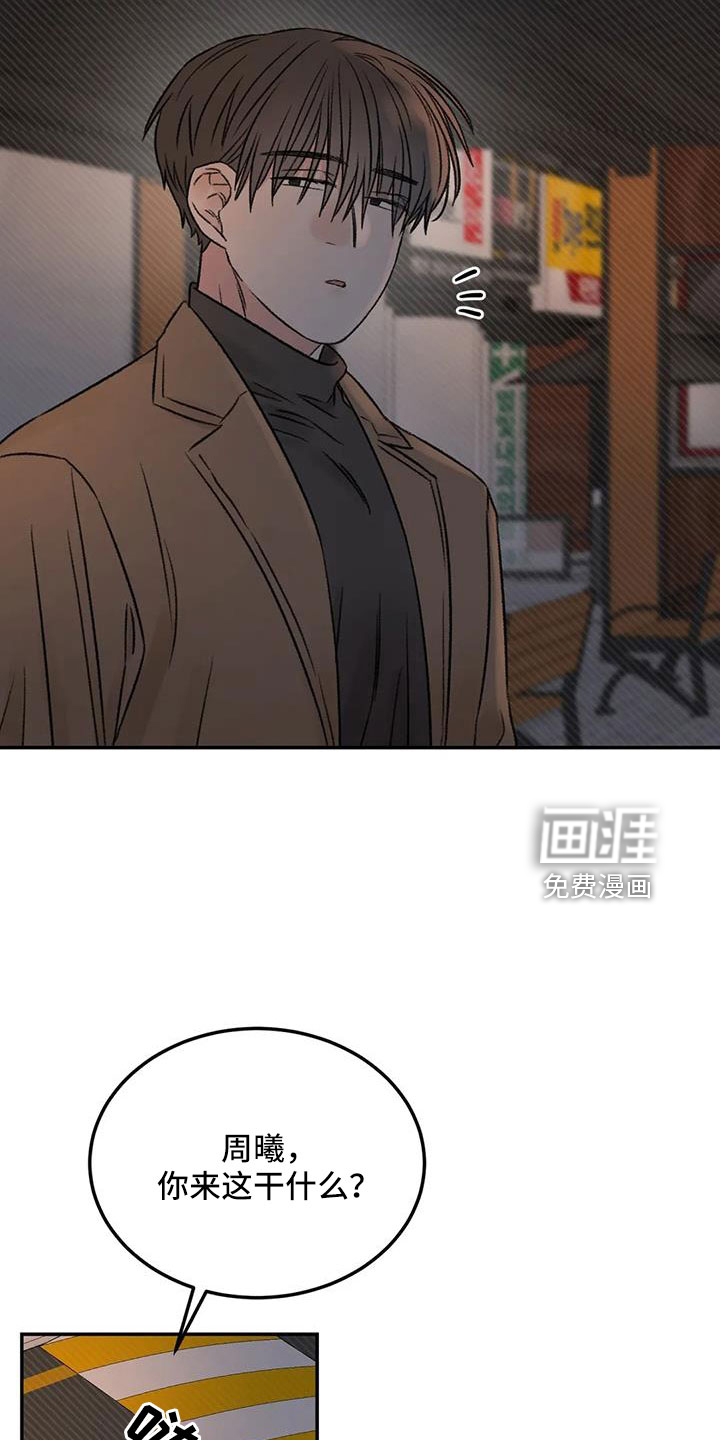 第94话31