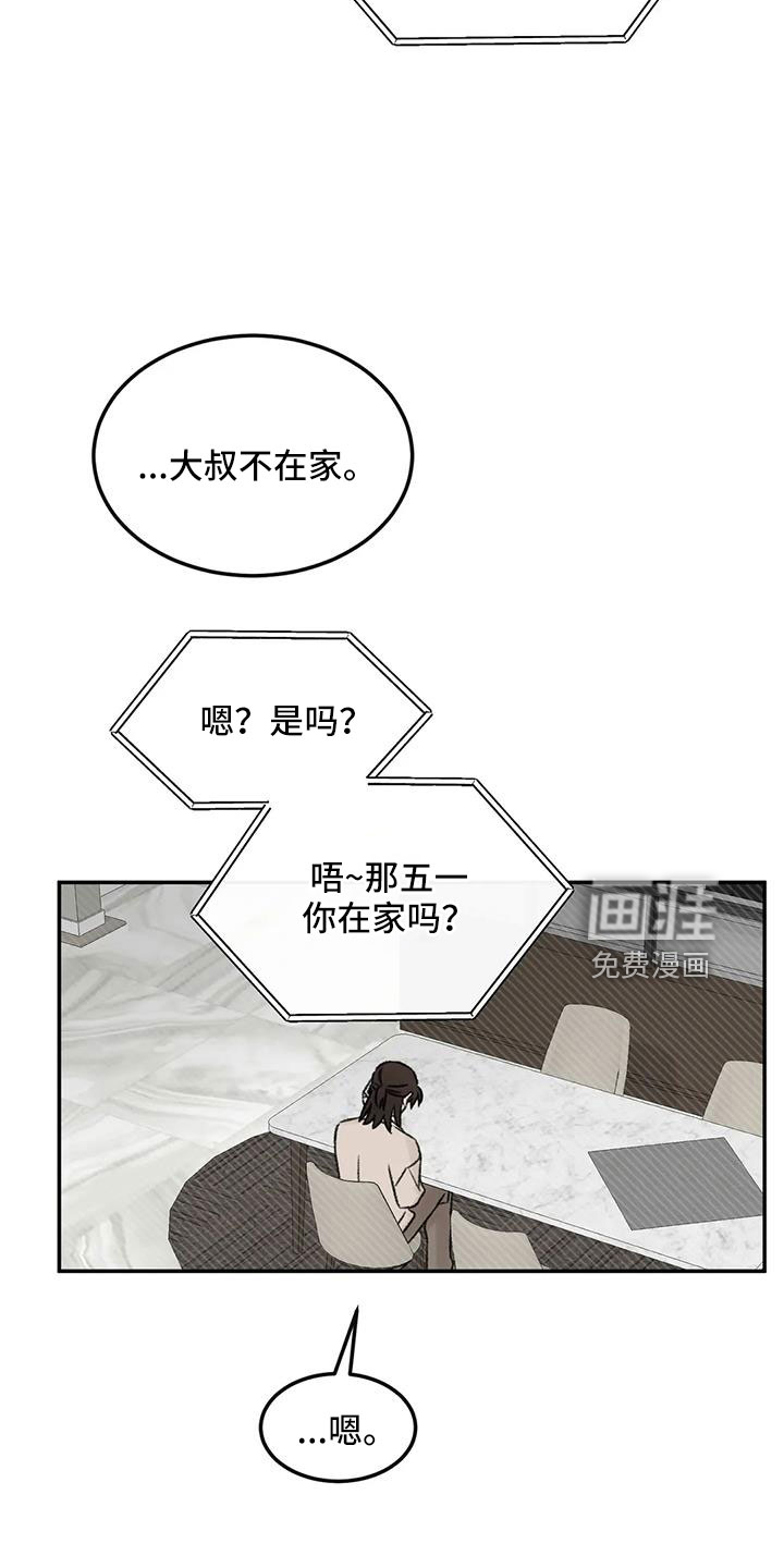 第94话28
