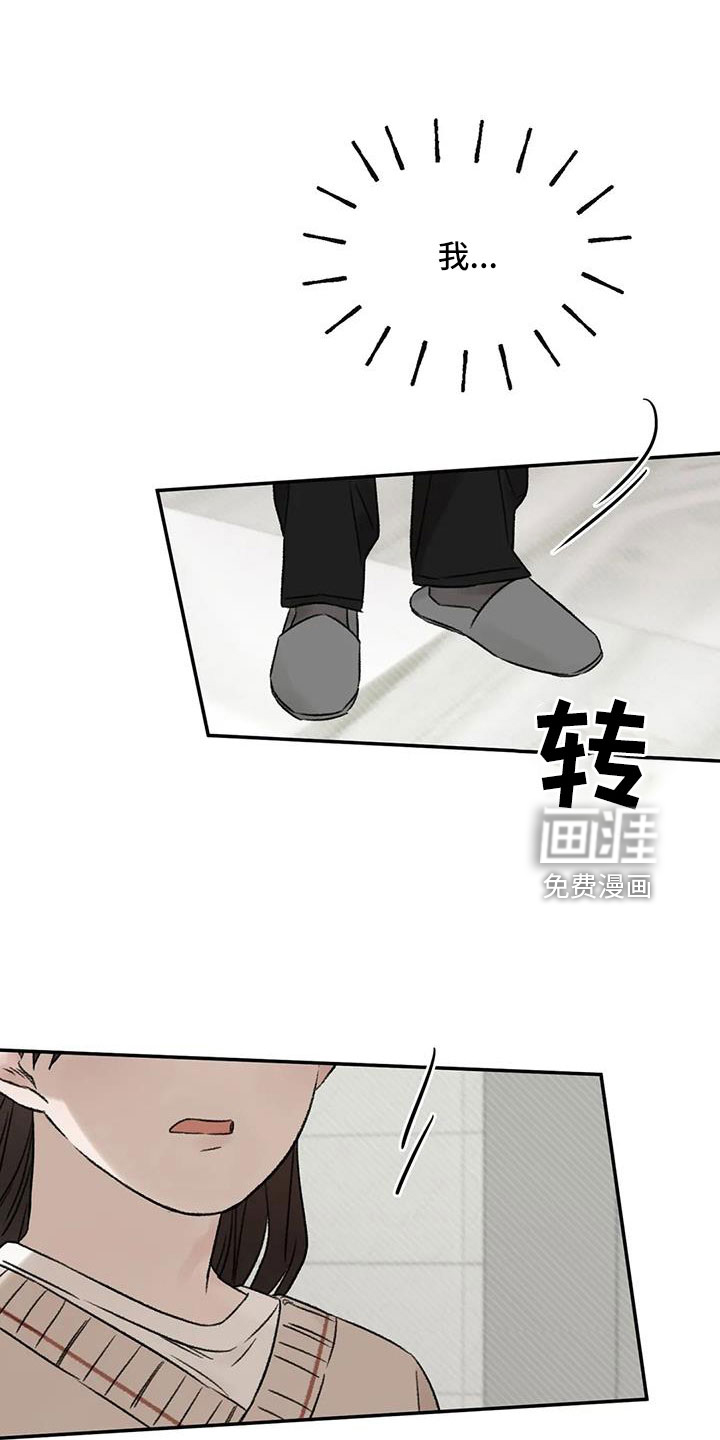 第94话10