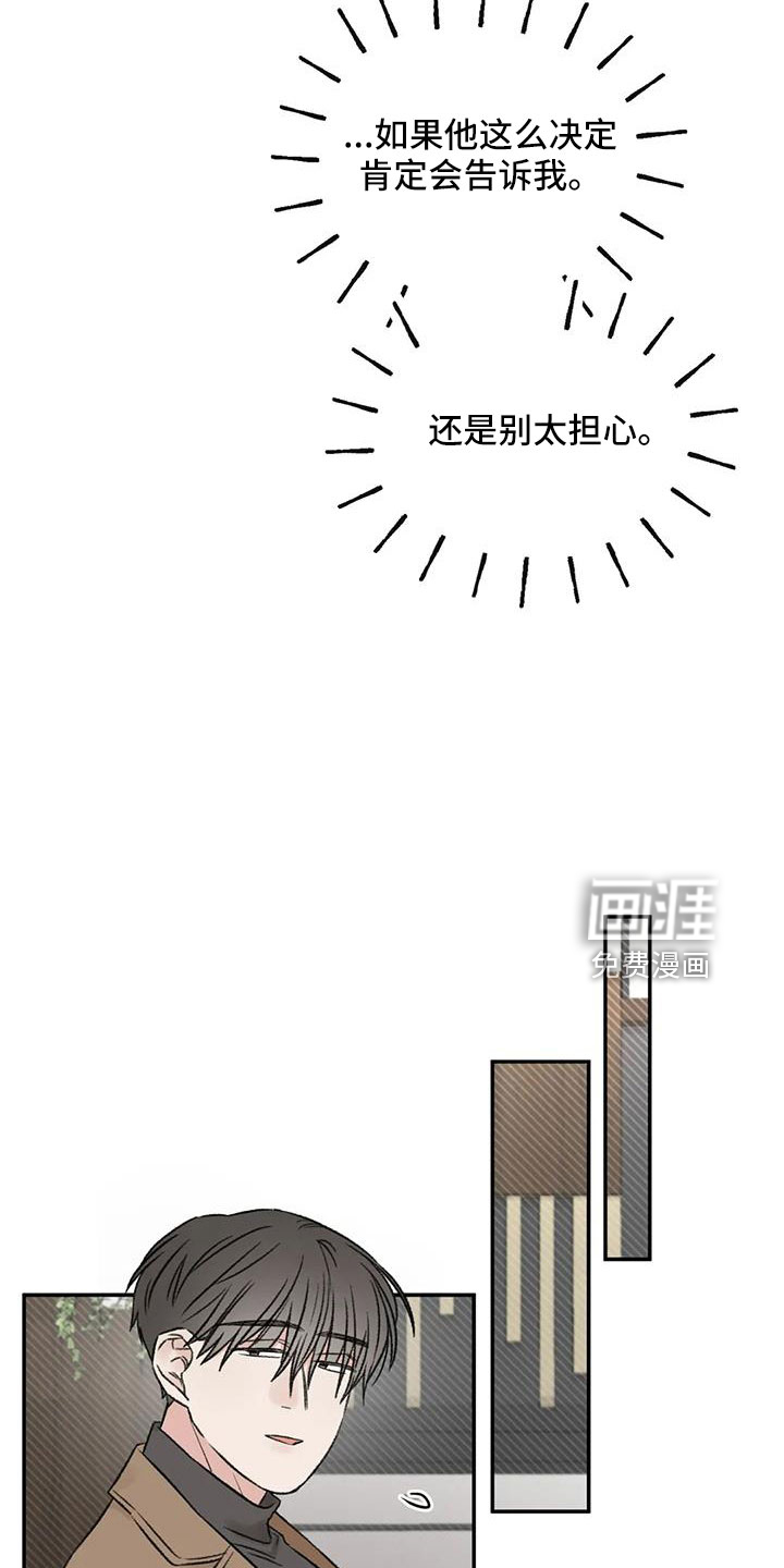 第94话4