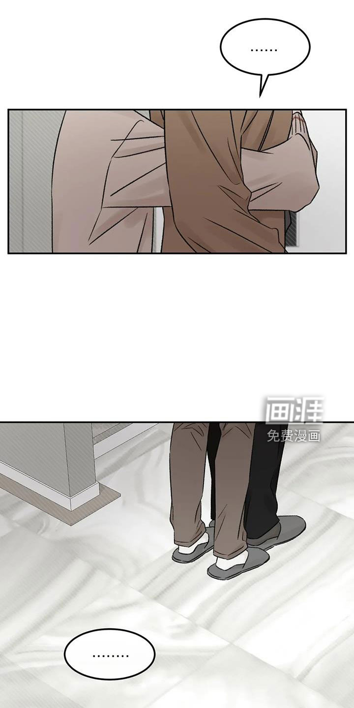 第94话17