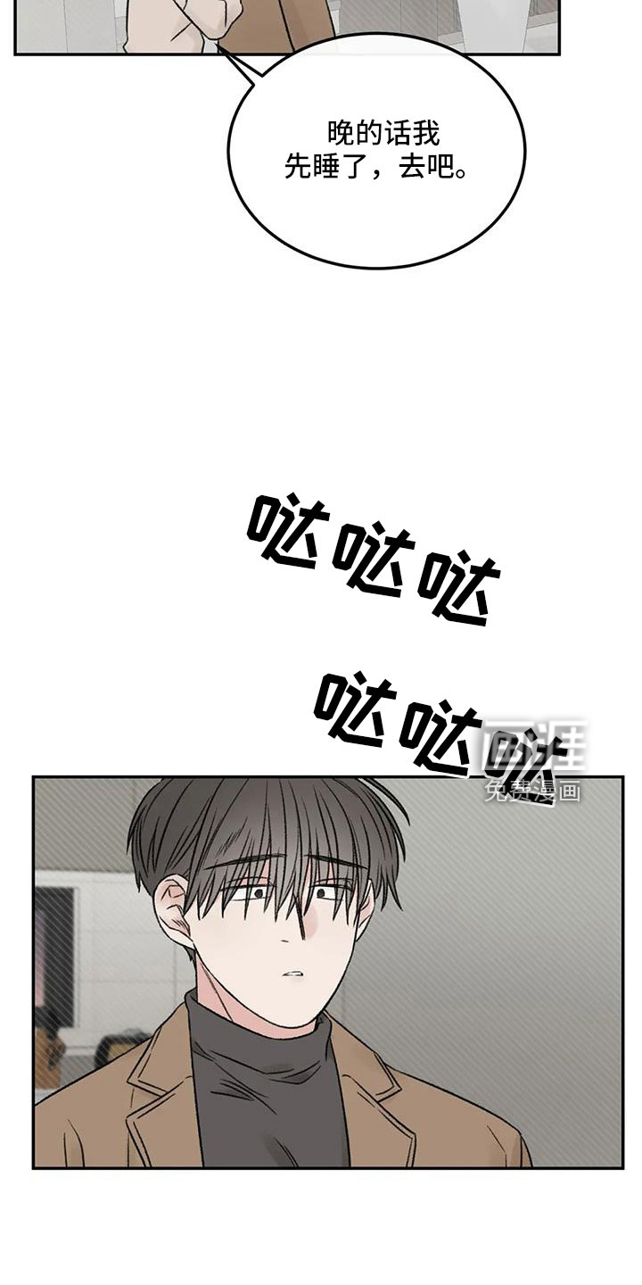 第94话20
