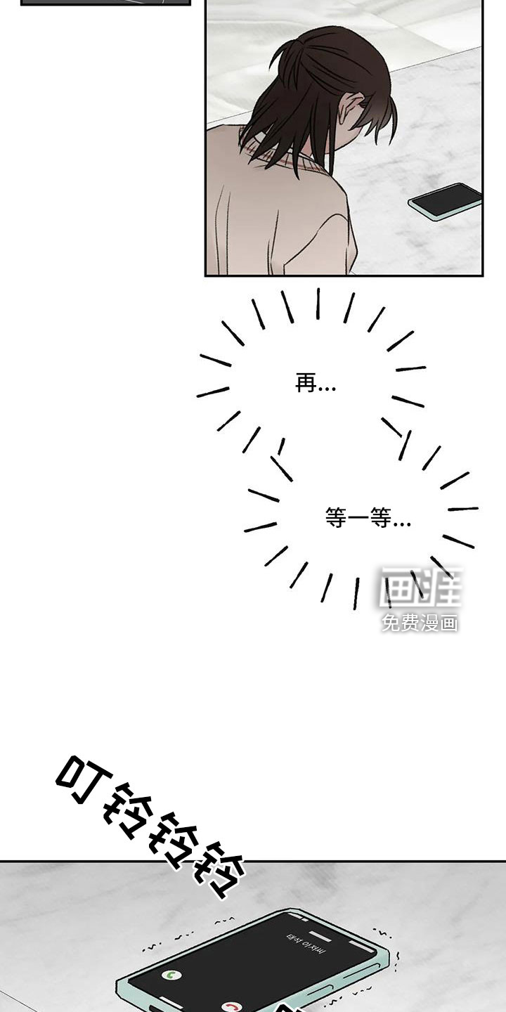 第94话26