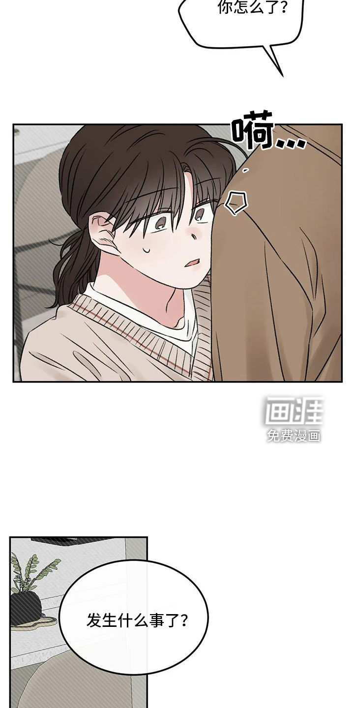 第94话14