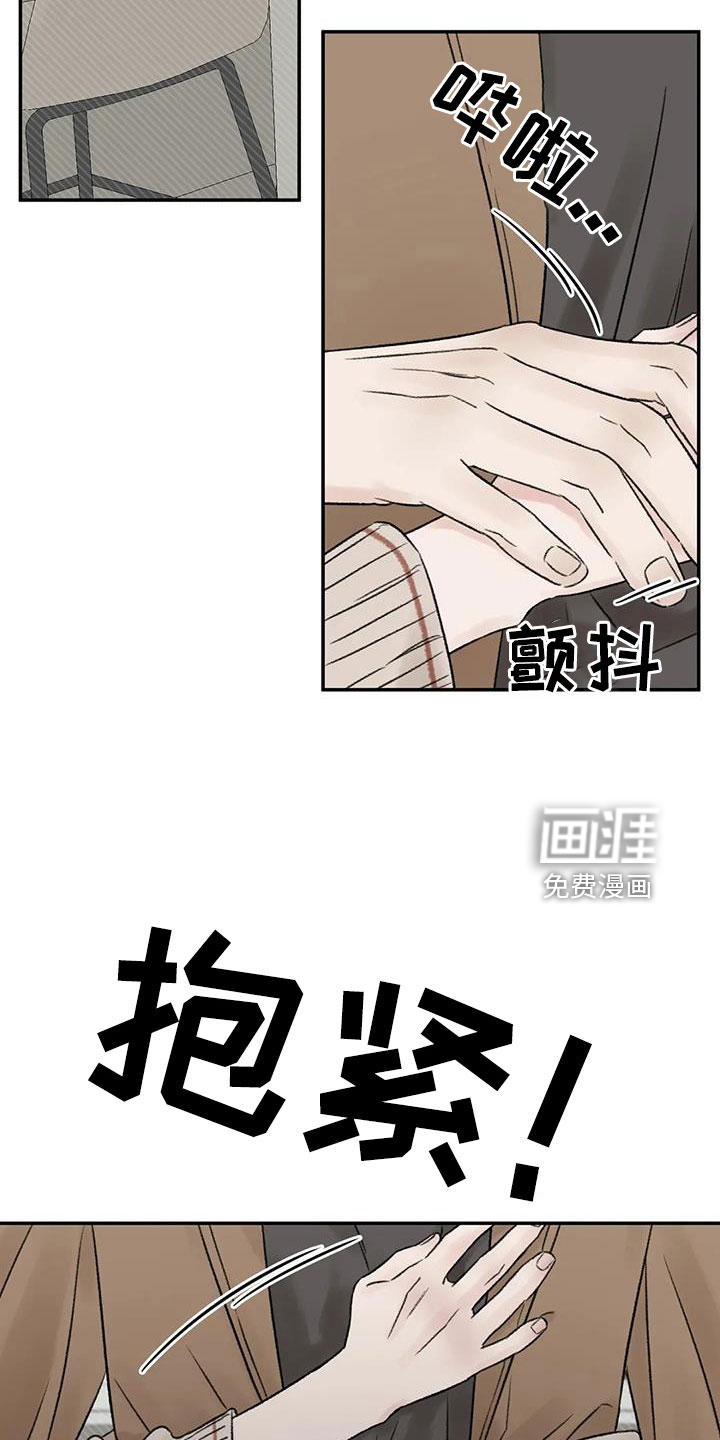 第94话15