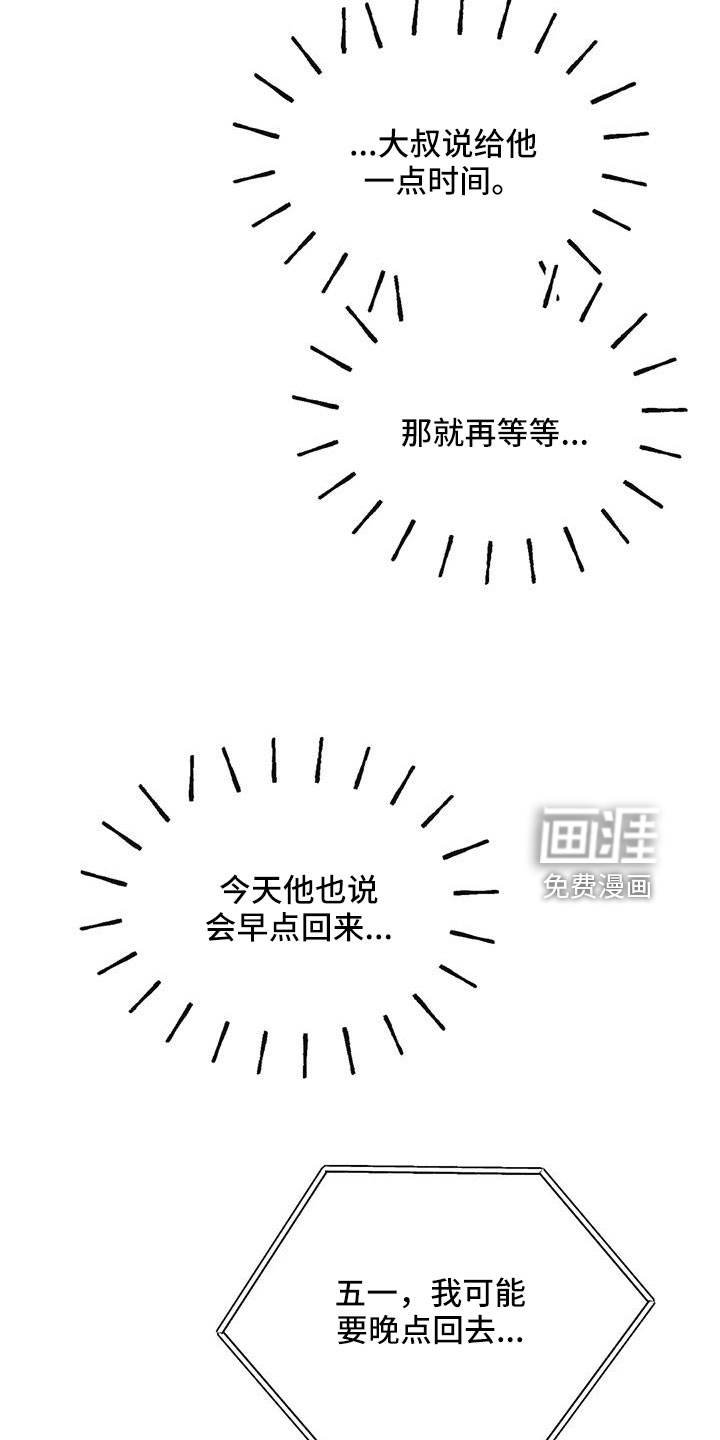 第94话23