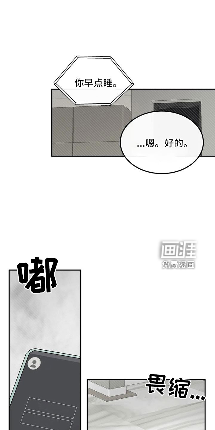 第94话25