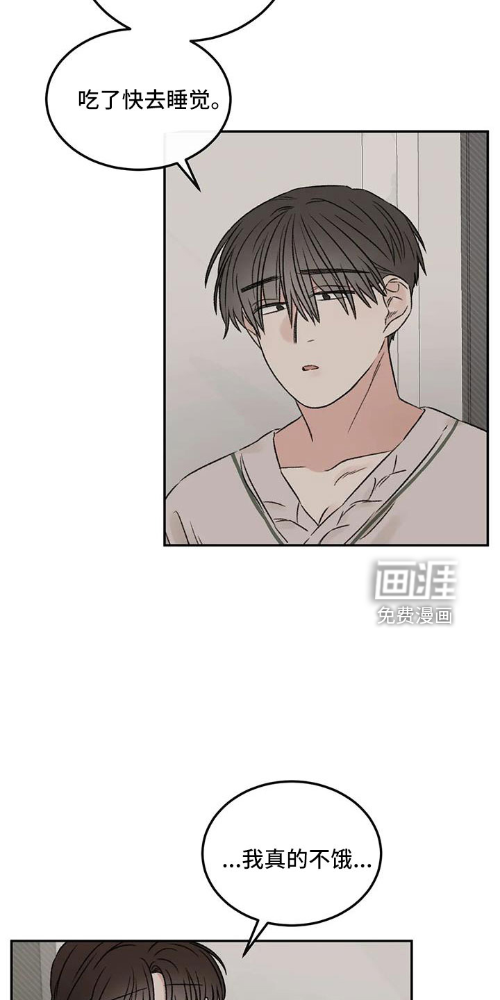 第94话2