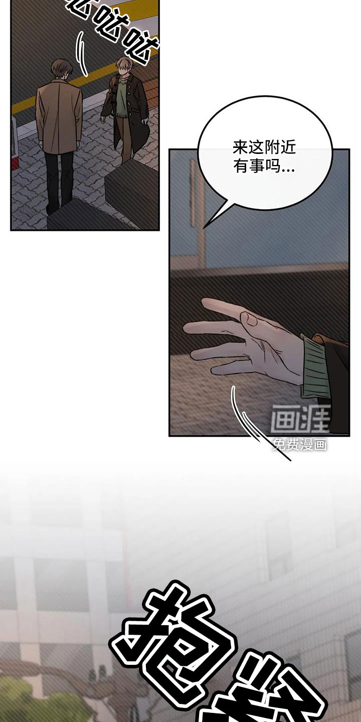 第94话32