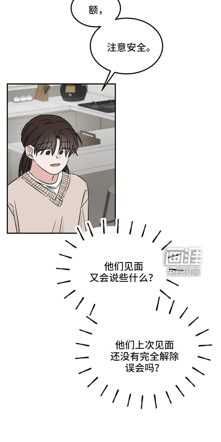 第94话7