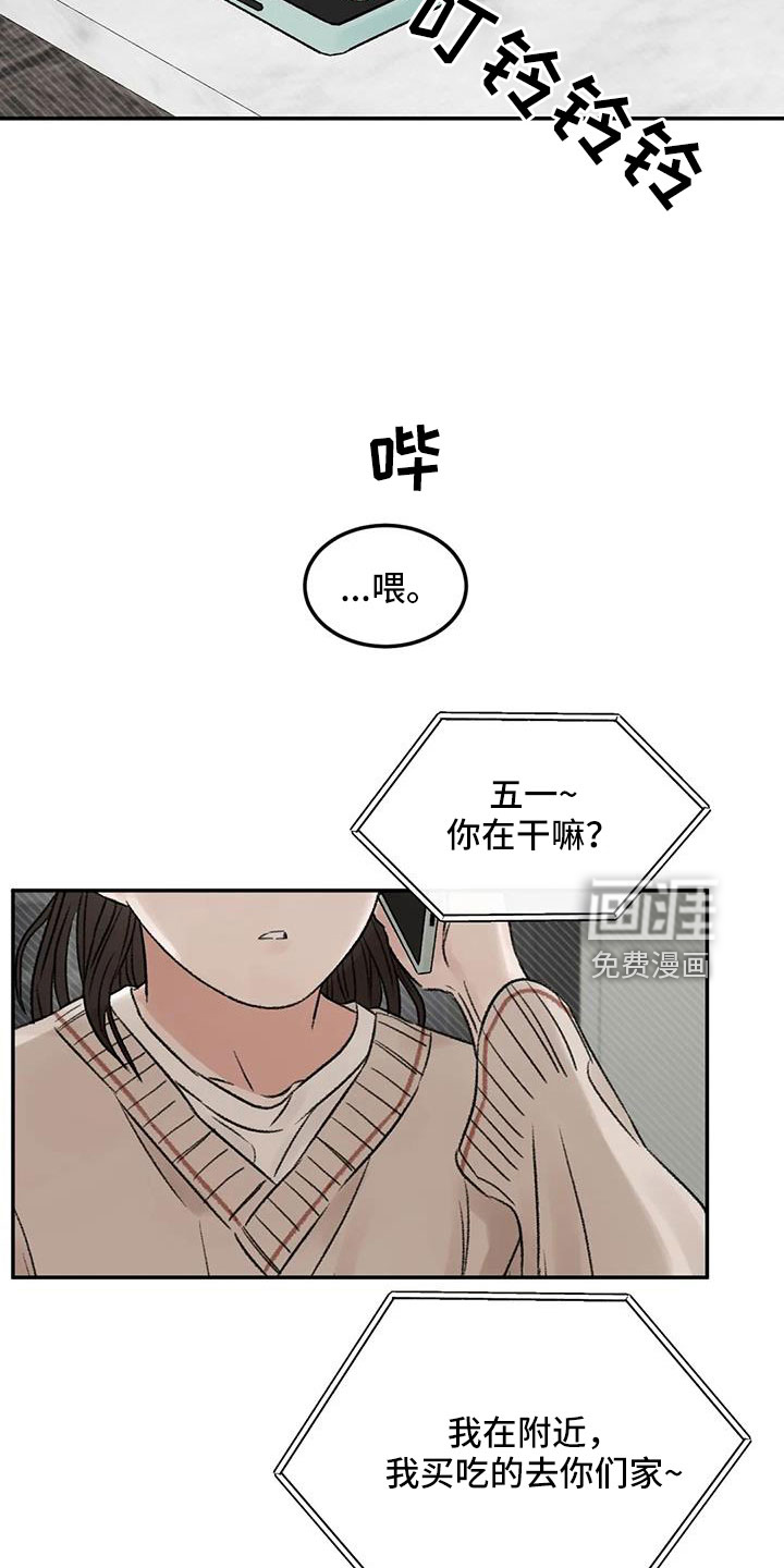 第94话27