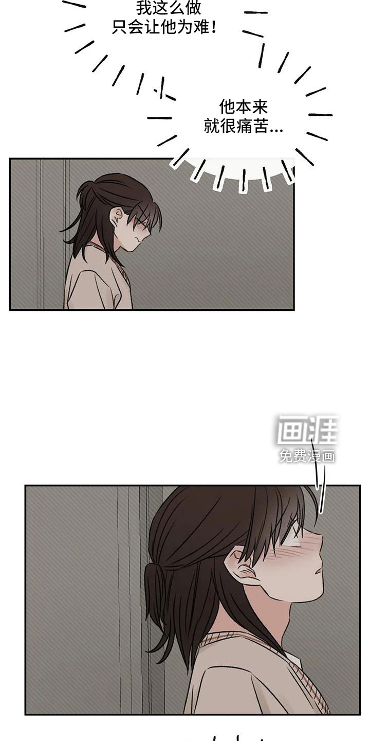 第94话22