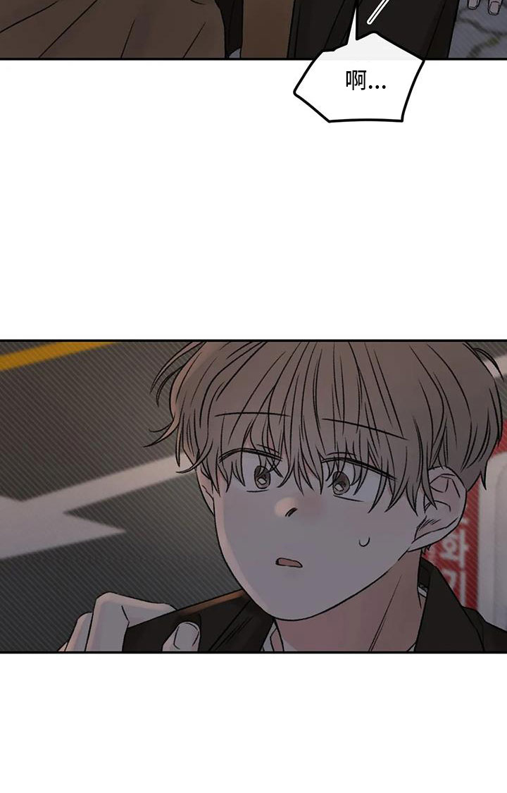 第94话37