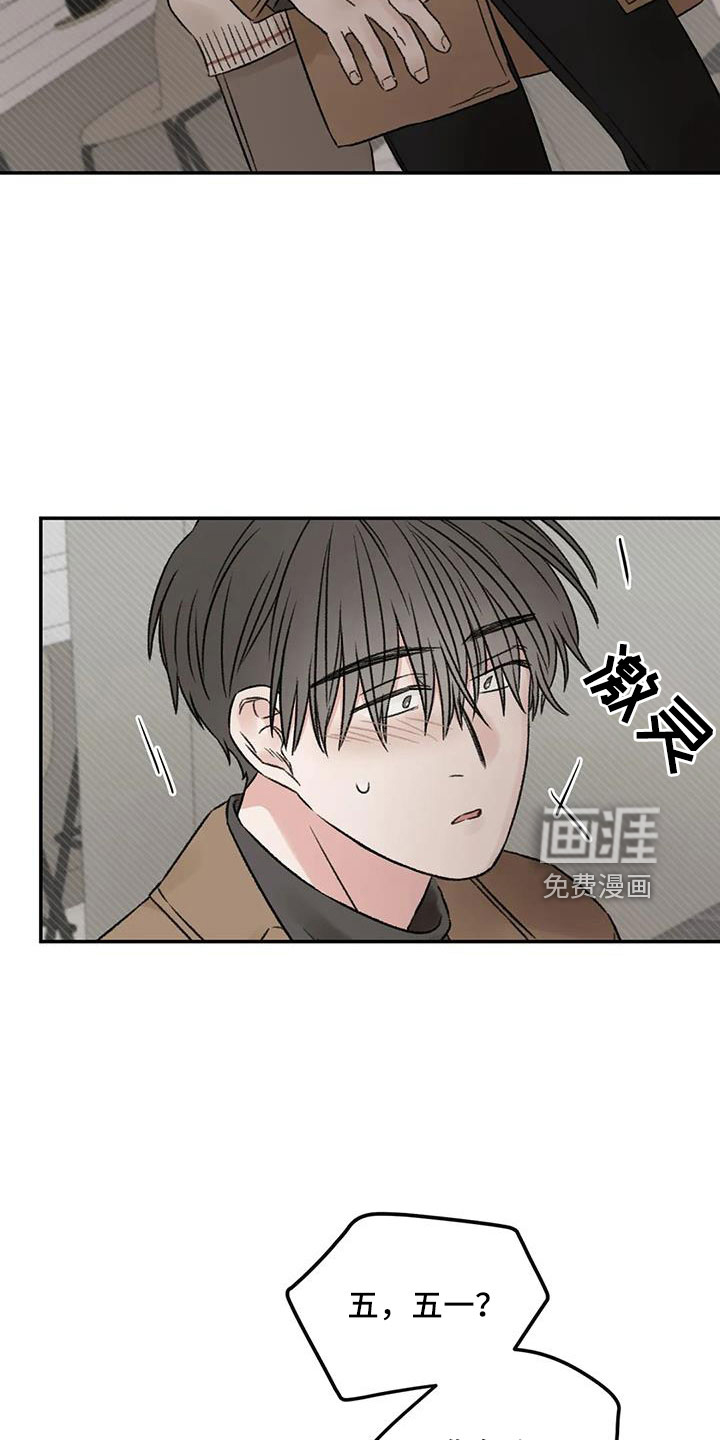第94话13