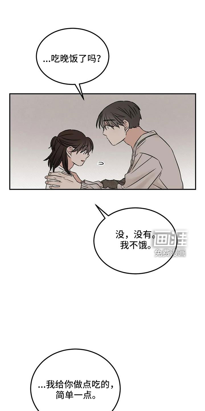 第94话1