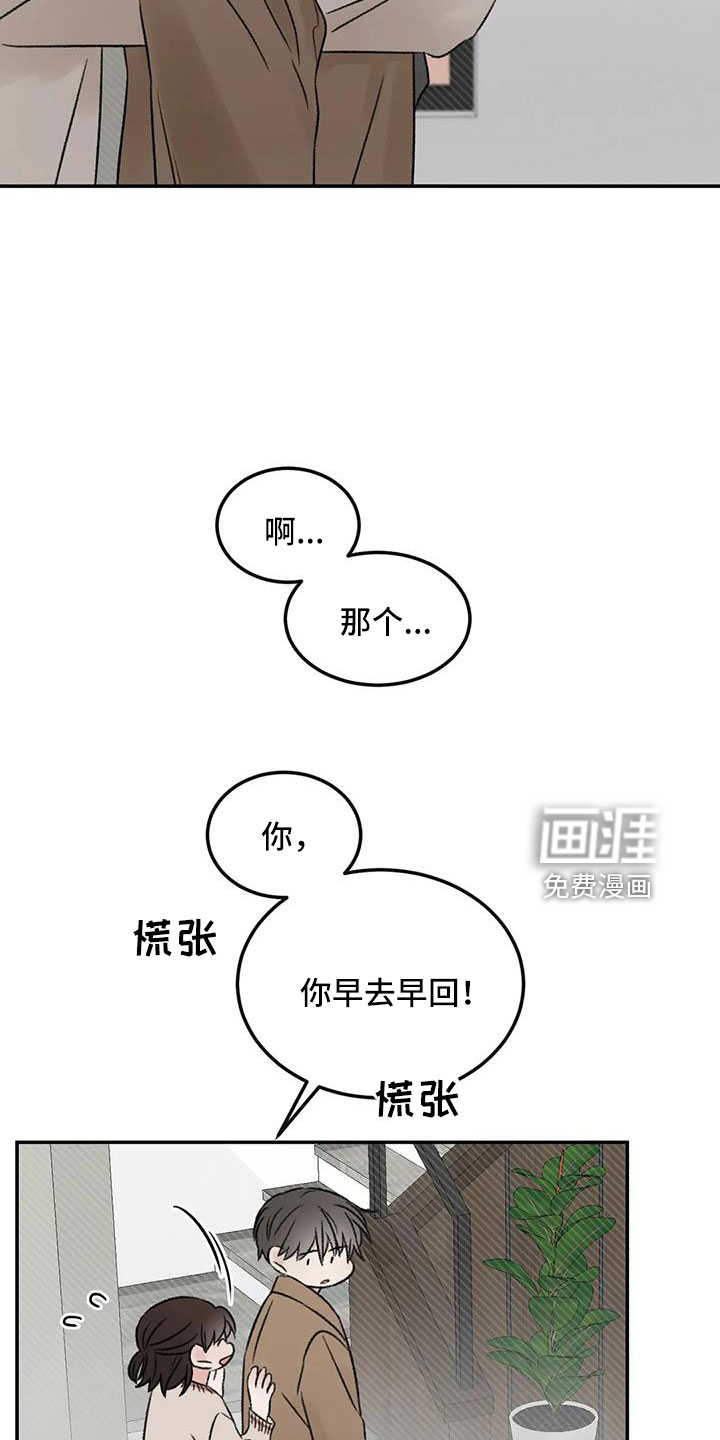 第94话19