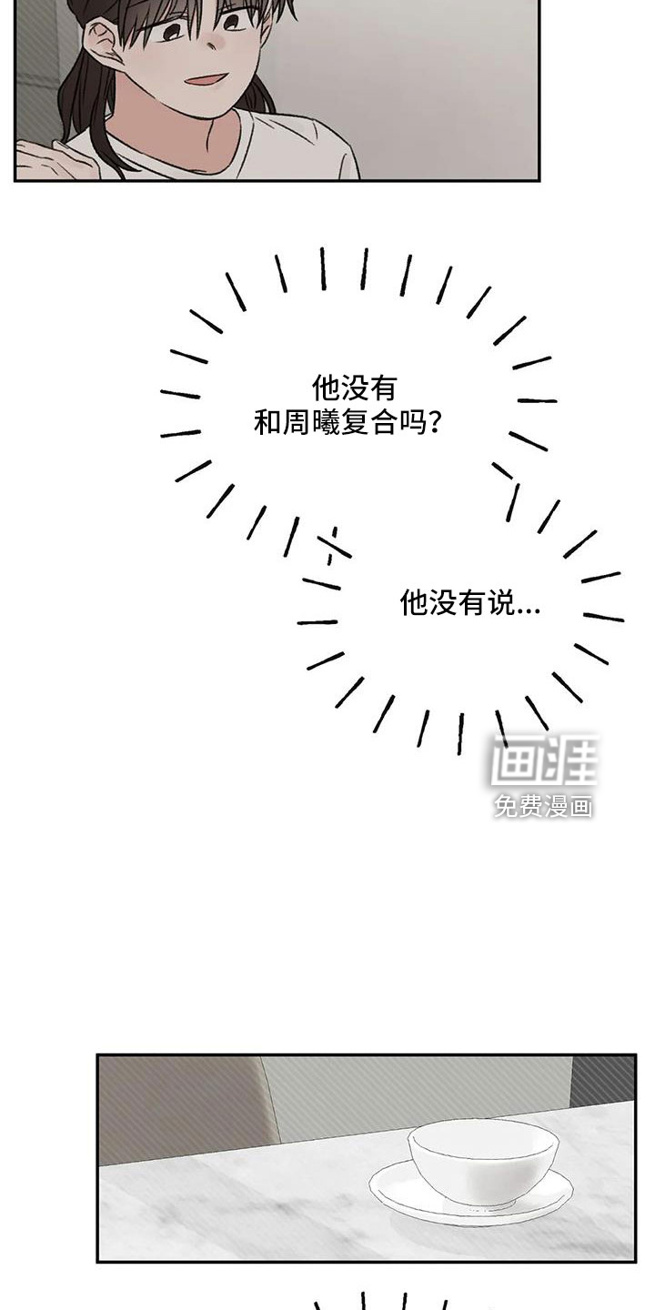 第94话3