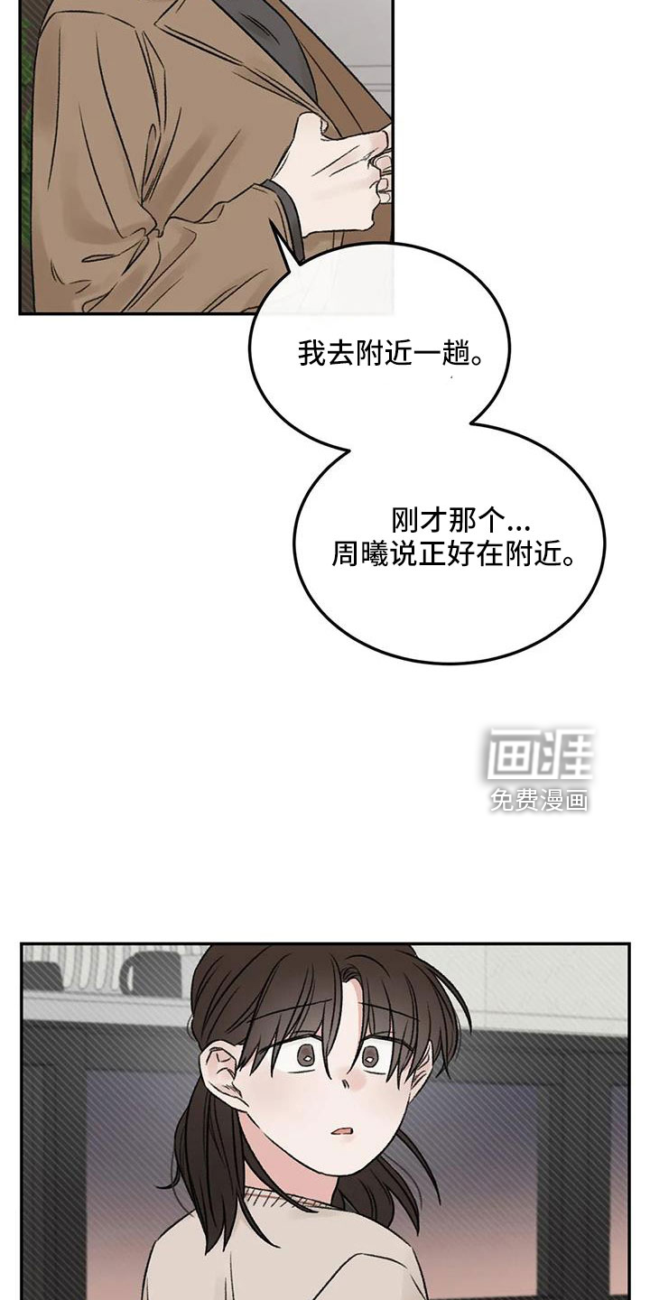 第94话5
