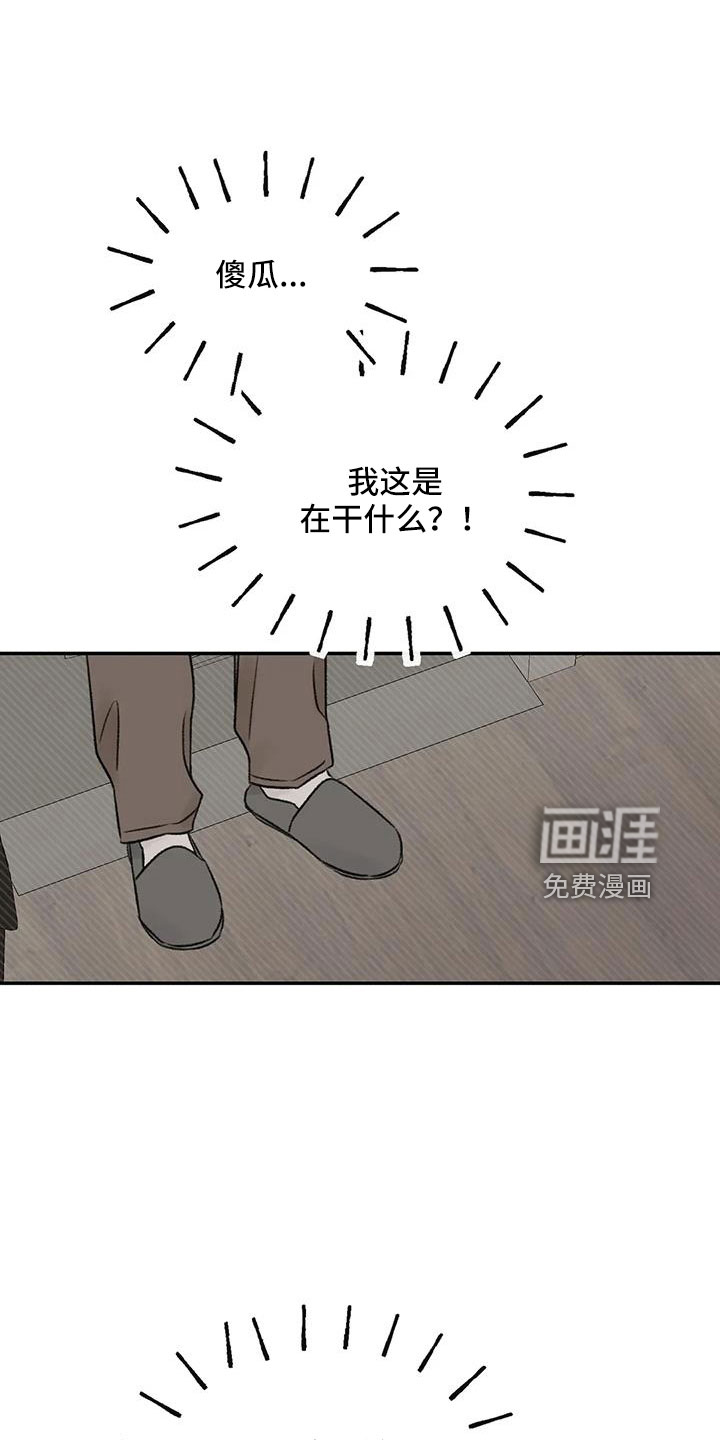 第94话21