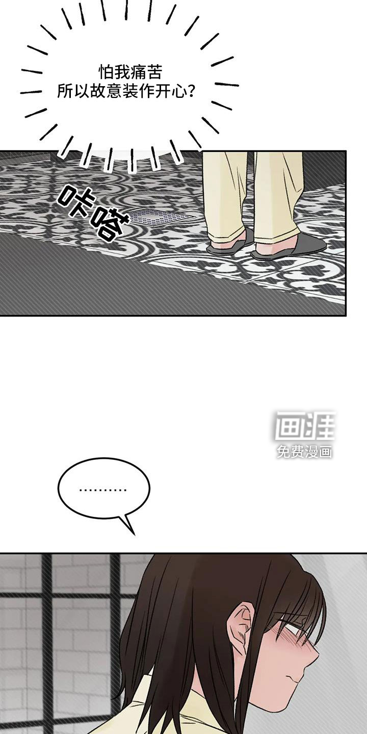 第93话10