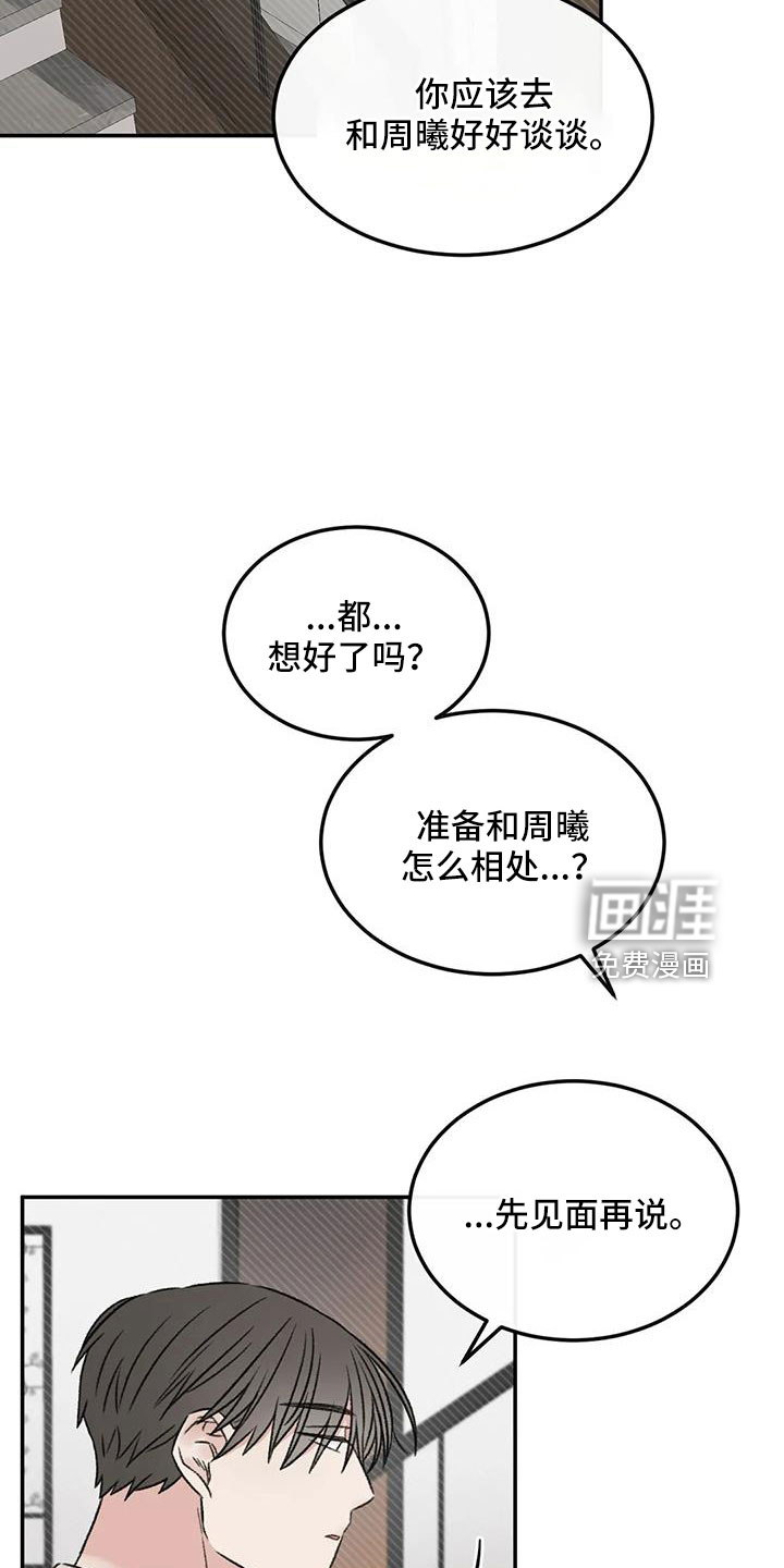 第93话23