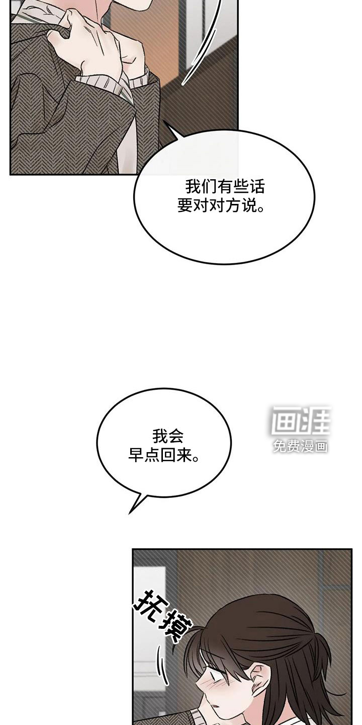 第93话24