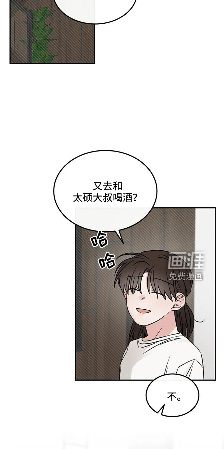 第93话12