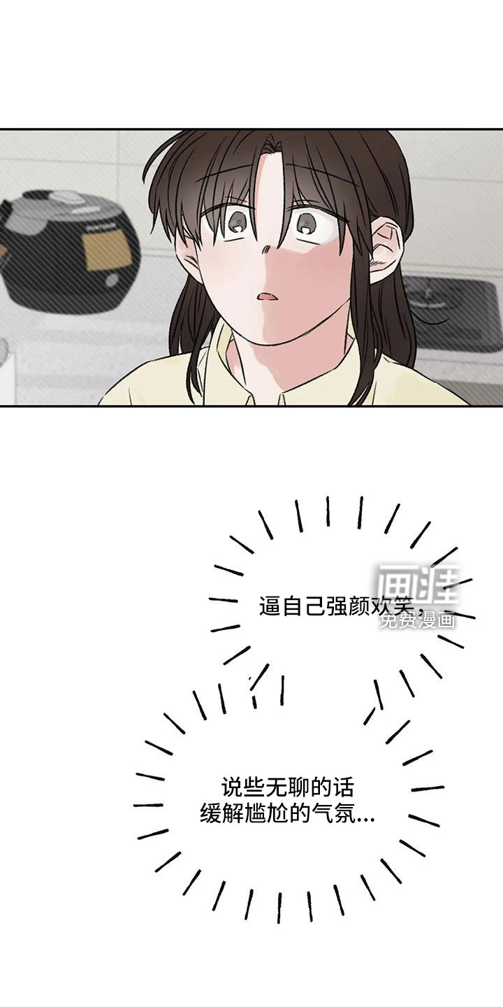 第93话8