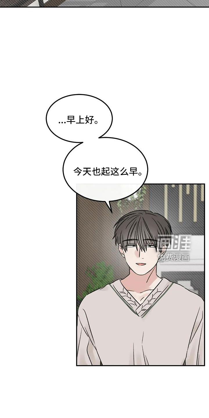 第93话18