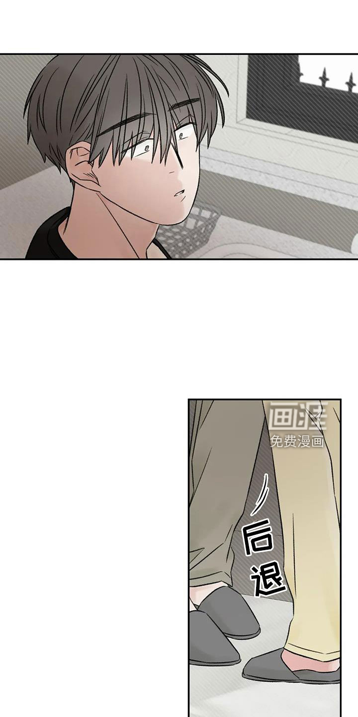 第93话6