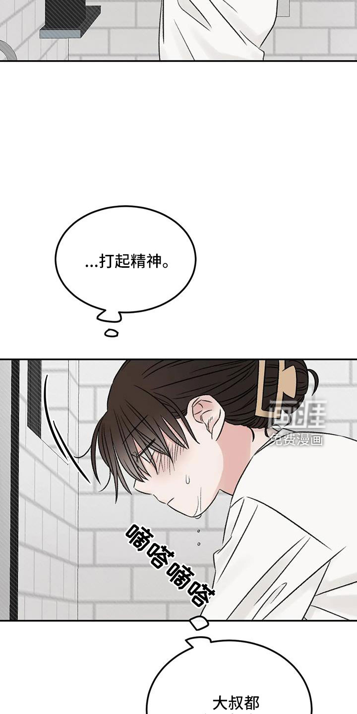 第93话16